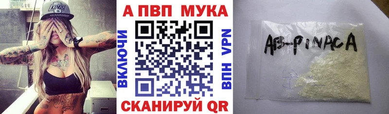 Где купить наркотики Заинск COCAIN  Бошки Шишки  АМФЕТАМИН  Гашиш  МЕФ 