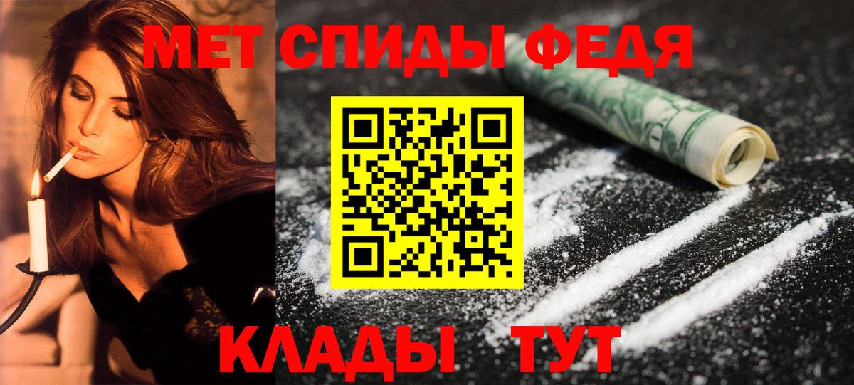 АМФЕТАМИН VHQ Заинск