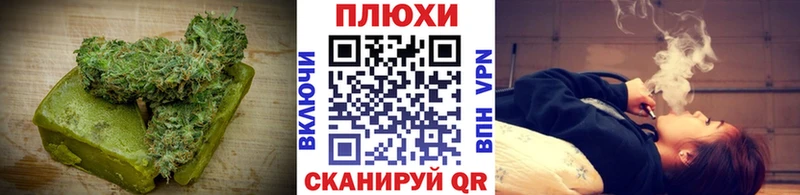 Canna-Cookies конопля  Заинск 