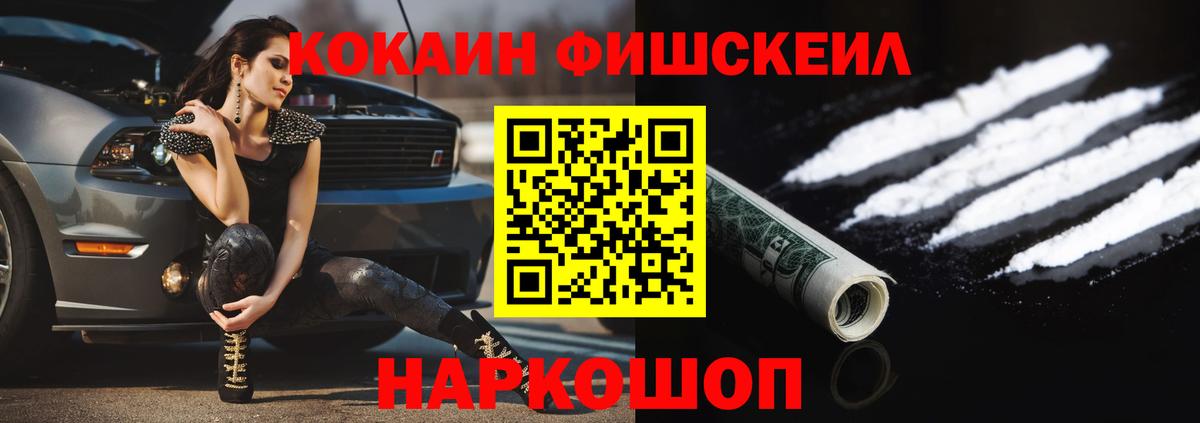 КОКАИН 97% Заинск