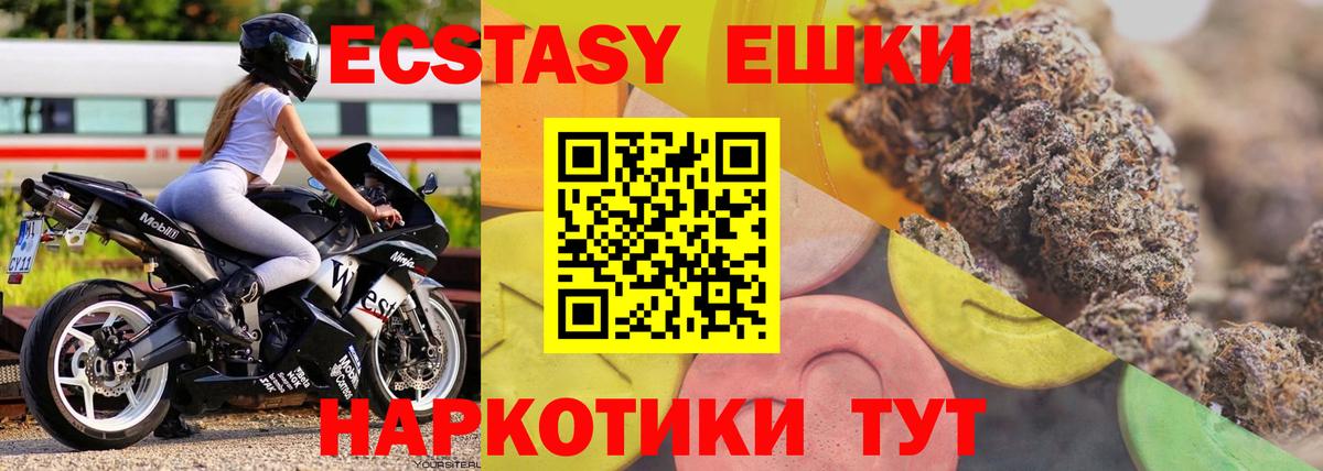 Ecstasy Philipp Plein Заинск