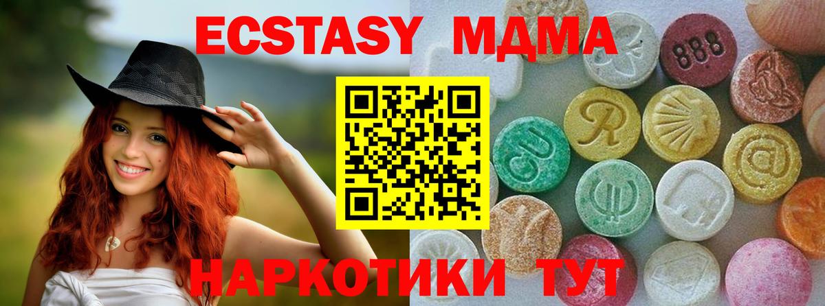 Ecstasy 300 mg Заинск
