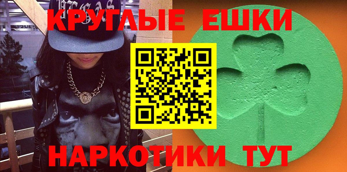 Экстази Punisher  ЭКСТАЗИ  ЭКСТАЗИ 280 MDMA  Заинск 