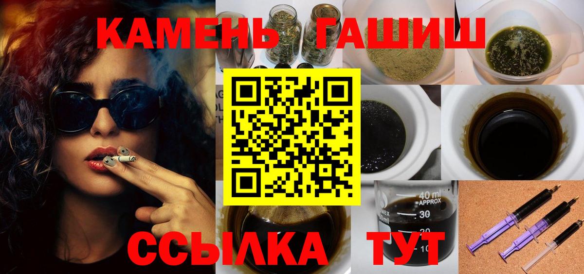 ГАШИШ  Метамфетамин  МАРИХУАНА  COCAIN  Заинск  Вход с VPN  A-PVP СОЛЬ кристаллы  Меф кристаллы 