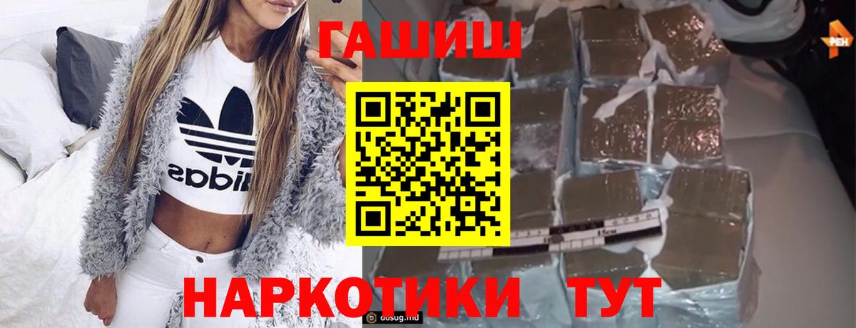 Гашиш Cannabis Заинск