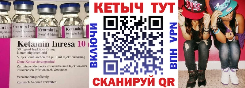 МЕГА ONION  Заинск  КЕТАМИН VHQ 