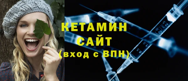 экстази Нязепетровск