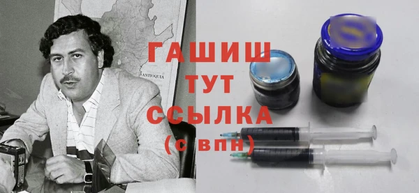 прущий лед Новокубанск