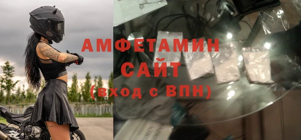 мяу мяу кристалл Новозыбков