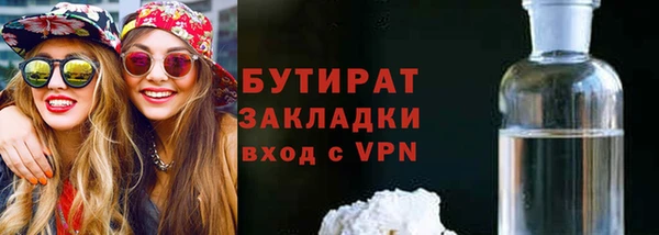 мяу мяу кристалл Новозыбков