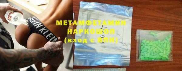 экстази Нязепетровск