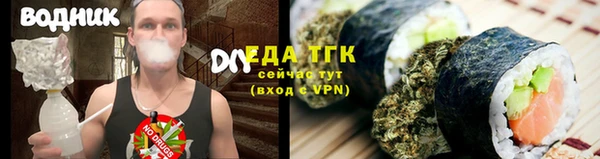 прущий лед Новокубанск