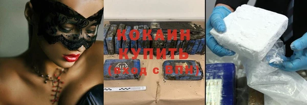 кокаин колумбия Новодвинск