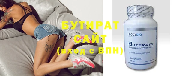 экстази Нязепетровск