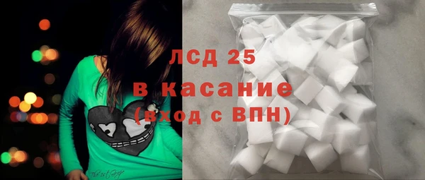 мяу мяу кристалл Новозыбков