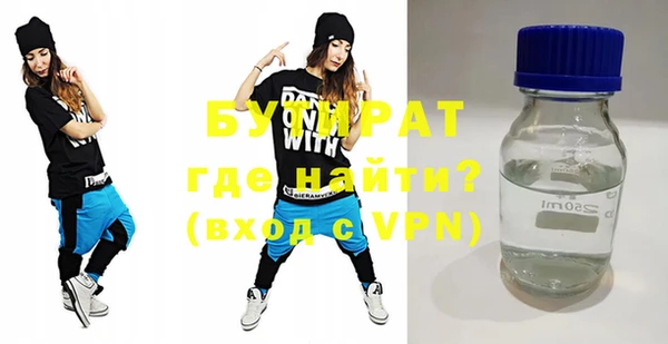 MDMA Premium VHQ Осташков