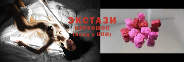мяу мяу кристалл Новозыбков