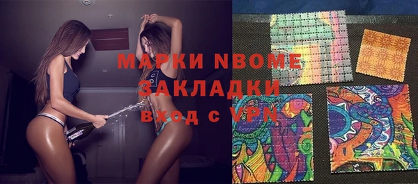 2c-b Осинники