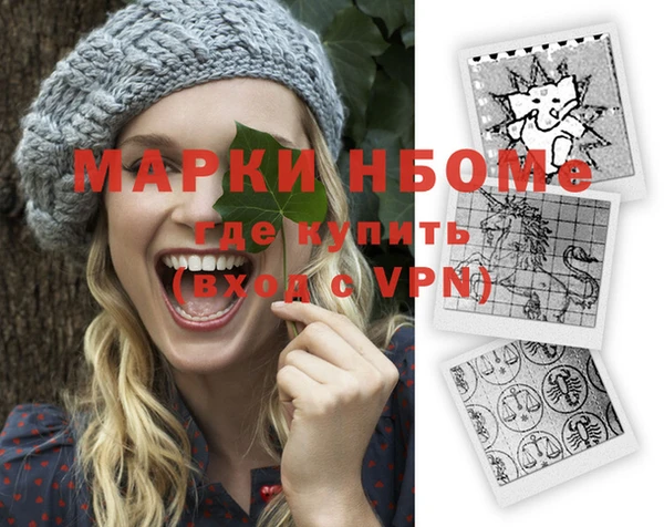 MDMA Premium VHQ Осташков