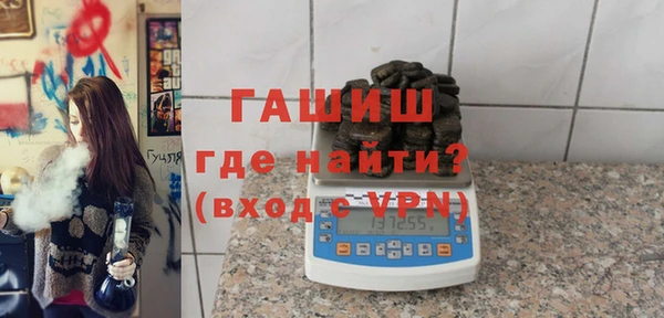 экстази Нязепетровск