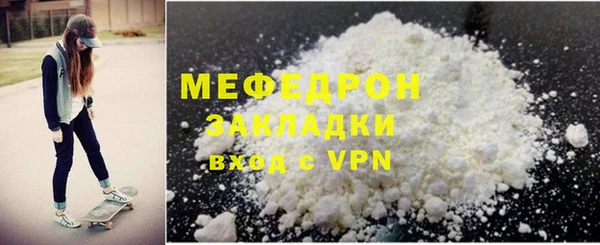 прущий лед Новокубанск