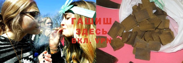мяу мяу кристалл Новозыбков