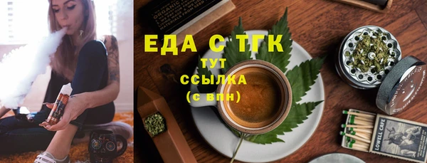 мяу мяу кристалл Новозыбков