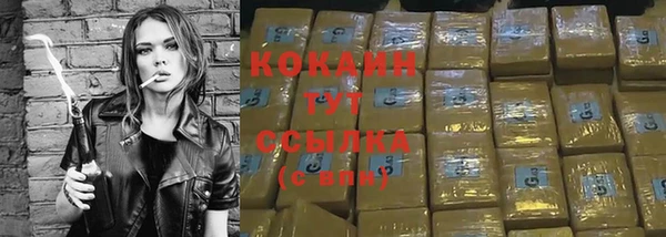 кокаин колумбия Новодвинск