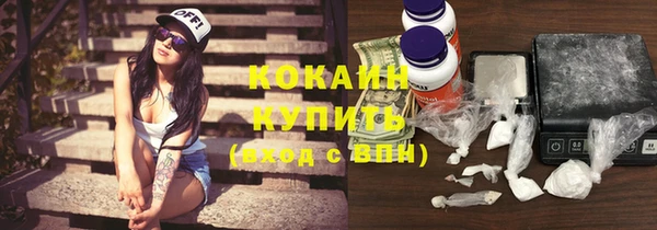 прущий лед Новокубанск