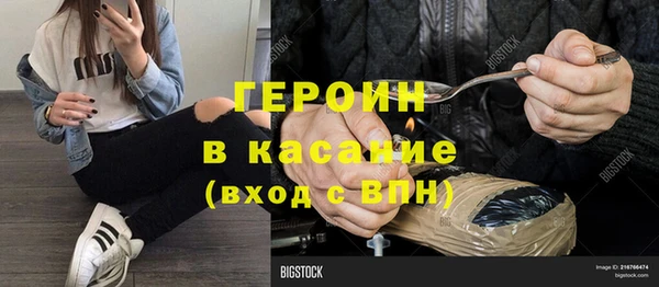 метадон Нягань