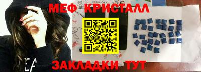 амфетамин Бийск