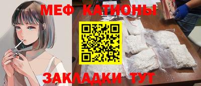 экстази Абакан