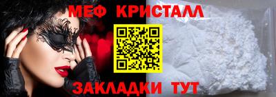 эйфоретик Ирбит