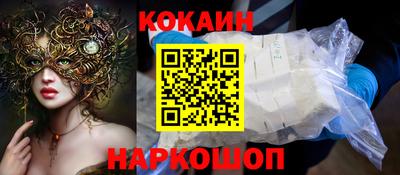 марки nbome Ипатово