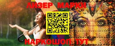 марки nbome Ипатово