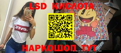 марки nbome Ипатово