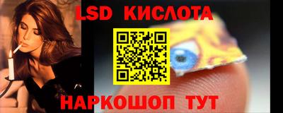 марки nbome Ипатово