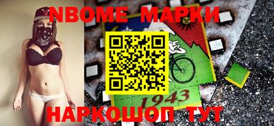 амфетамин Бийск