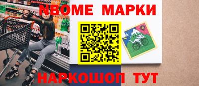 амфетамин Бийск