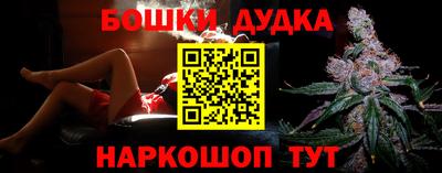 амфетамин Бийск