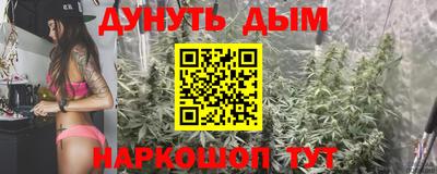 марки nbome Ипатово