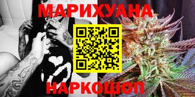 марки nbome Ипатово
