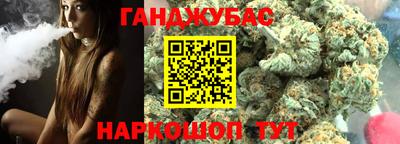 марки nbome Ипатово