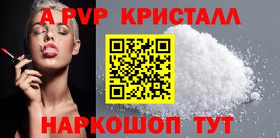 амфетамин Бийск