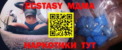 марки nbome Ипатово
