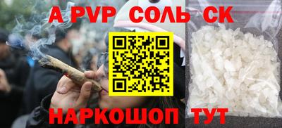 спиды Азнакаево