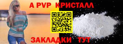 марки nbome Ипатово