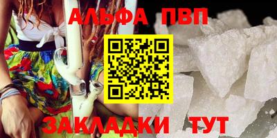 амфетамин Бийск