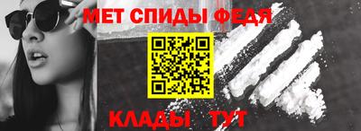 марки nbome Ипатово