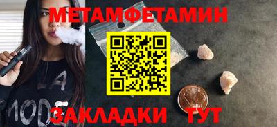 эйфоретик Ирбит